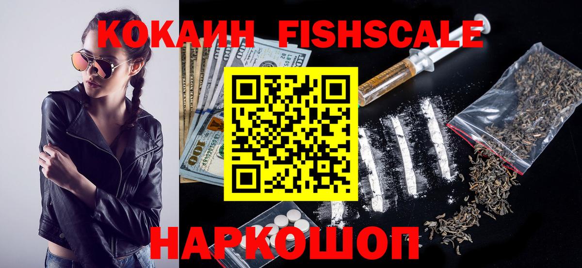Зеленогорск  Cocaine 97%  Вход с VPN 