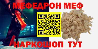 прущие грибы Кингисепп