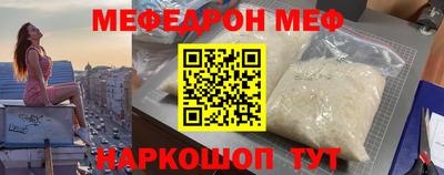 прущие грибы Кингисепп