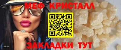 прущие грибы Кингисепп