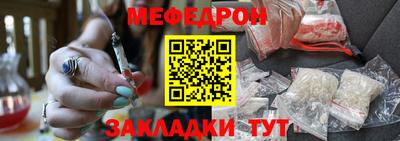 меф VHQ Кимры
