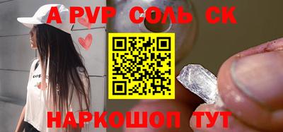 СК Кинель