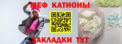 меф VHQ Кимры
