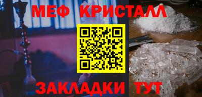 прущие грибы Кингисепп