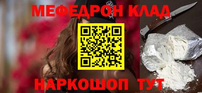 меф VHQ Кимры