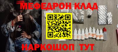 прущие грибы Кингисепп