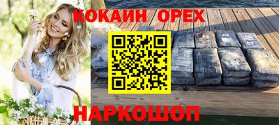 СК Кинель