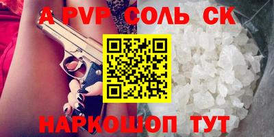 прущие грибы Кингисепп