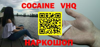 меф VHQ Кимры