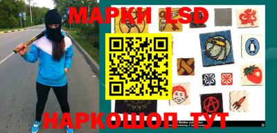 прущие грибы Кингисепп