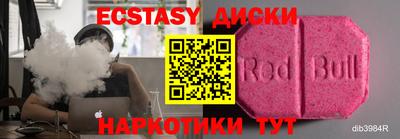 меф VHQ Кимры