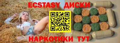 меф VHQ Кимры