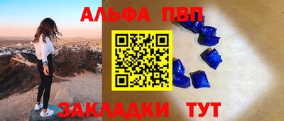 меф VHQ Кимры