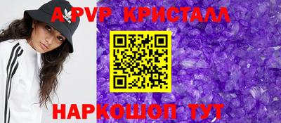 прущие грибы Кингисепп