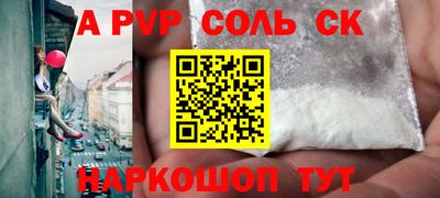 прущие грибы Кингисепп