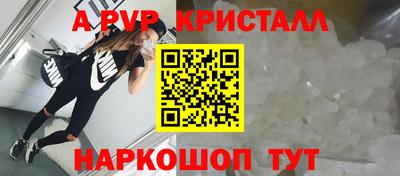 меф VHQ Кимры
