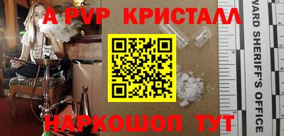 меф VHQ Кимры
