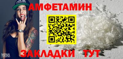 прущие грибы Кингисепп