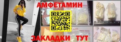 прущие грибы Кингисепп