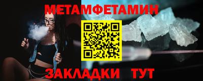 меф VHQ Кимры