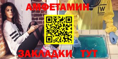 меф VHQ Кимры