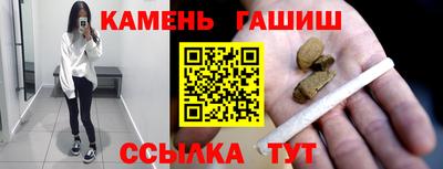 прущие грибы Кингисепп
