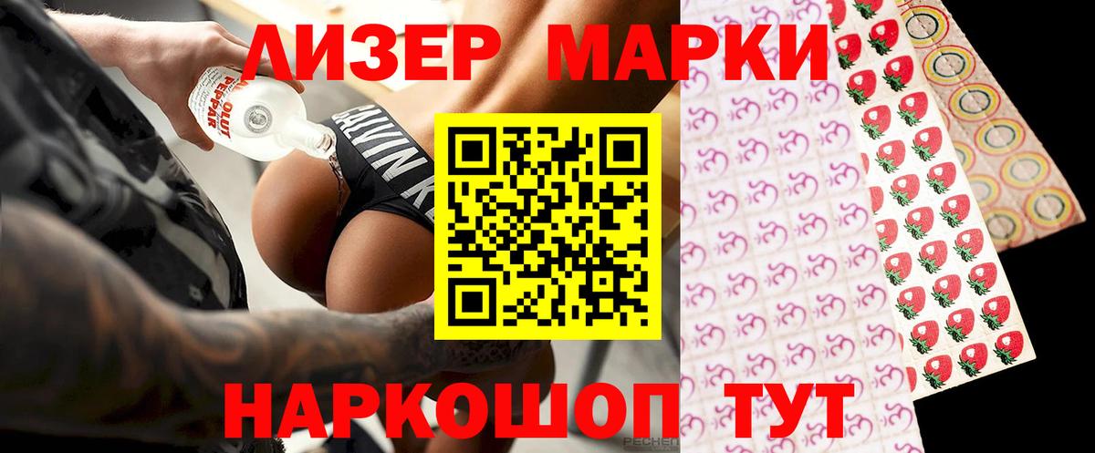 ЛСД экстази ecstasy  Вход с VPN  LSD-25 экстази ecstasy  Зеленогорск 