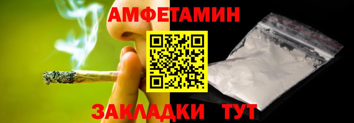 Зеленогорск  Первитин Декстрометамфетамин 99.9%  Вход с VPN  Первитин Декстрометамфетамин 99.9% 