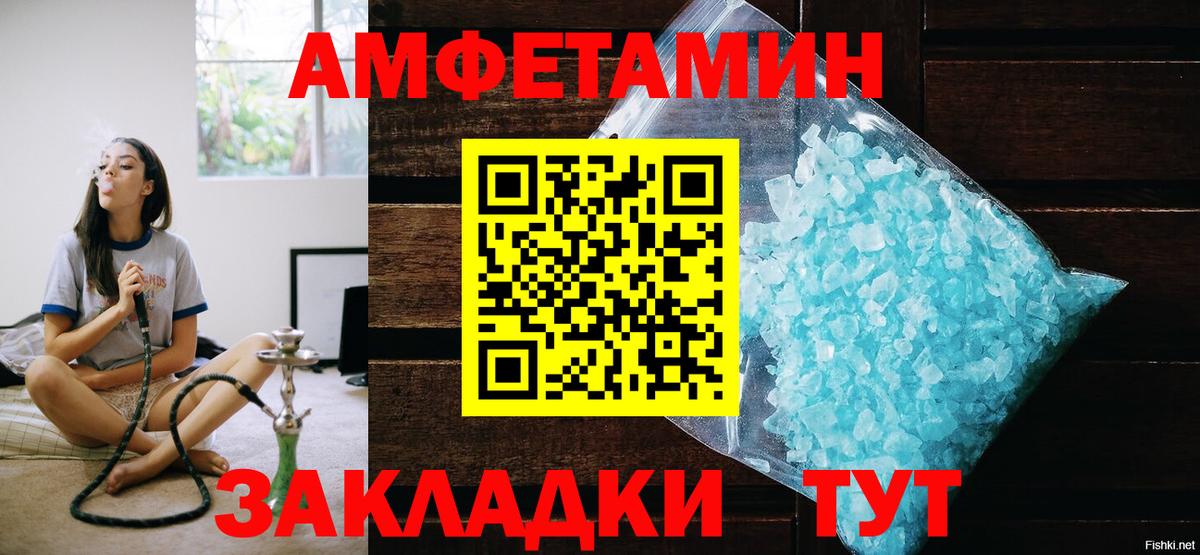 Марихуана Зеленогорск