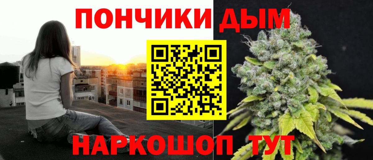 Марихуана планчик  Конопля OG Kush  Зеленогорск  Вход с VPN 